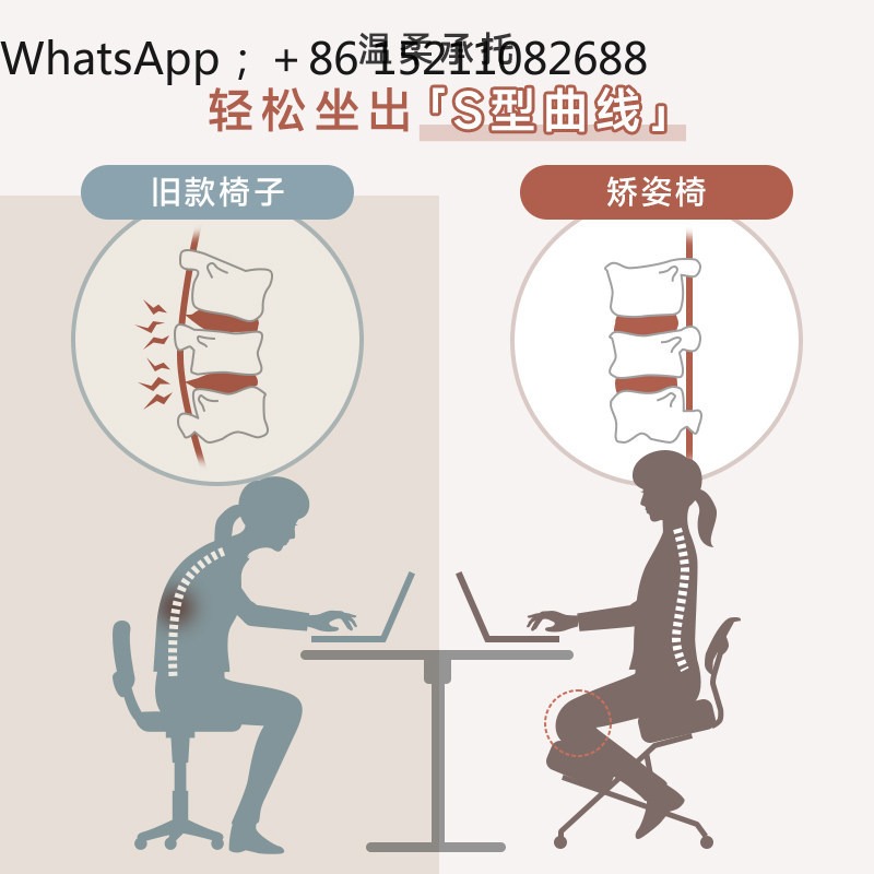 Chaise de bureau ergonomique L - Office Stool avis et prix